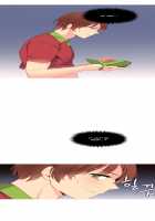 A World That I Rule / 내가 지배하는 세상 [Rozer] [Original] Thumbnail Page 272