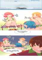 A World That I Rule / 내가 지배하는 세상 [Rozer] [Original] Thumbnail Page 275