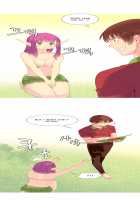 A World That I Rule / 내가 지배하는 세상 [Rozer] [Original] Thumbnail Page 285