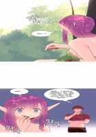 A World That I Rule / 내가 지배하는 세상 [Rozer] [Original] Thumbnail Page 291