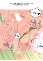 A World That I Rule / 내가 지배하는 세상 [Rozer] [Original] Thumbnail Page 310