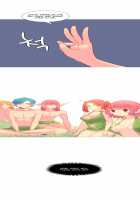 A World That I Rule / 내가 지배하는 세상 [Rozer] [Original] Thumbnail Page 314