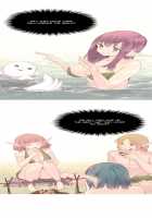 A World That I Rule / 내가 지배하는 세상 [Rozer] [Original] Thumbnail Page 315