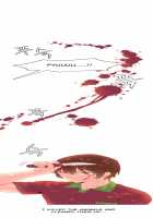 A World That I Rule / 내가 지배하는 세상 [Rozer] [Original] Thumbnail Page 321