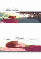 A World That I Rule / 내가 지배하는 세상 [Rozer] [Original] Thumbnail Page 323