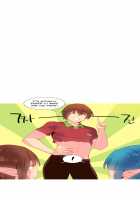 A World That I Rule / 내가 지배하는 세상 [Rozer] [Original] Thumbnail Page 331