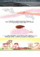 A World That I Rule / 내가 지배하는 세상 [Rozer] [Original] Thumbnail Page 364