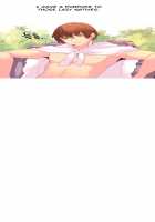 A World That I Rule / 내가 지배하는 세상 [Rozer] [Original] Thumbnail Page 367