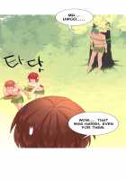 A World That I Rule / 내가 지배하는 세상 [Rozer] [Original] Thumbnail Page 377