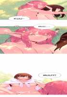 A World That I Rule / 내가 지배하는 세상 [Rozer] [Original] Thumbnail Page 386