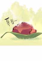 A World That I Rule / 내가 지배하는 세상 [Rozer] [Original] Thumbnail Page 390