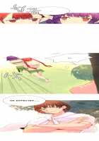 A World That I Rule / 내가 지배하는 세상 [Rozer] [Original] Thumbnail Page 394