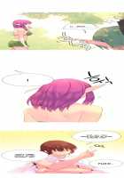 A World That I Rule / 내가 지배하는 세상 [Rozer] [Original] Thumbnail Page 400