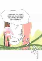 A World That I Rule / 내가 지배하는 세상 [Rozer] [Original] Thumbnail Page 406