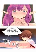 A World That I Rule / 내가 지배하는 세상 [Rozer] [Original] Thumbnail Page 407