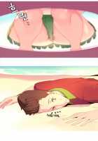 A World That I Rule / 내가 지배하는 세상 [Rozer] [Original] Thumbnail Page 40