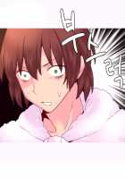 A World That I Rule / 내가 지배하는 세상 [Rozer] [Original] Thumbnail Page 415