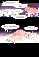 A World That I Rule / 내가 지배하는 세상 [Rozer] [Original] Thumbnail Page 427