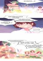 A World That I Rule / 내가 지배하는 세상 [Rozer] [Original] Thumbnail Page 436