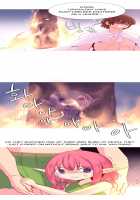 A World That I Rule / 내가 지배하는 세상 [Rozer] [Original] Thumbnail Page 438