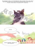 A World That I Rule / 내가 지배하는 세상 [Rozer] [Original] Thumbnail Page 439