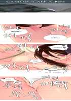 A World That I Rule / 내가 지배하는 세상 [Rozer] [Original] Thumbnail Page 442