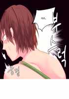 A World That I Rule / 내가 지배하는 세상 [Rozer] [Original] Thumbnail Page 445