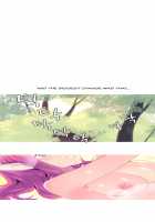 A World That I Rule / 내가 지배하는 세상 [Rozer] [Original] Thumbnail Page 451