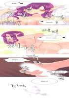 A World That I Rule / 내가 지배하는 세상 [Rozer] [Original] Thumbnail Page 452