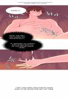 A World That I Rule / 내가 지배하는 세상 [Rozer] [Original] Thumbnail Page 453