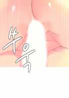 A World That I Rule / 내가 지배하는 세상 [Rozer] [Original] Thumbnail Page 464