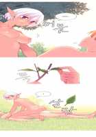 A World That I Rule / 내가 지배하는 세상 [Rozer] [Original] Thumbnail Page 467