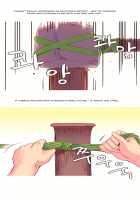 A World That I Rule / 내가 지배하는 세상 [Rozer] [Original] Thumbnail Page 498