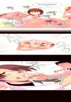 A World That I Rule / 내가 지배하는 세상 [Rozer] [Original] Thumbnail Page 504