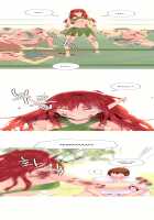 A World That I Rule / 내가 지배하는 세상 [Rozer] [Original] Thumbnail Page 508