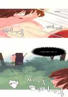 A World That I Rule / 내가 지배하는 세상 [Rozer] [Original] Thumbnail Page 527