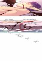 A World That I Rule / 내가 지배하는 세상 [Rozer] [Original] Thumbnail Page 541