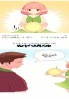 A World That I Rule / 내가 지배하는 세상 [Rozer] [Original] Thumbnail Page 54