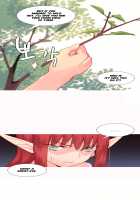 A World That I Rule / 내가 지배하는 세상 [Rozer] [Original] Thumbnail Page 554