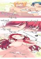 A World That I Rule / 내가 지배하는 세상 [Rozer] [Original] Thumbnail Page 562