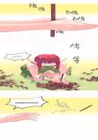 A World That I Rule / 내가 지배하는 세상 [Rozer] [Original] Thumbnail Page 583