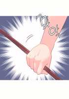 A World That I Rule / 내가 지배하는 세상 [Rozer] [Original] Thumbnail Page 585