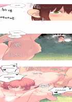 A World That I Rule / 내가 지배하는 세상 [Rozer] [Original] Thumbnail Page 587