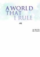 A World That I Rule / 내가 지배하는 세상 [Rozer] [Original] Thumbnail Page 58