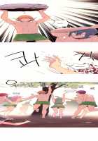 A World That I Rule / 내가 지배하는 세상 [Rozer] [Original] Thumbnail Page 611