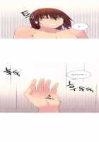 A World That I Rule / 내가 지배하는 세상 [Rozer] [Original] Thumbnail Page 614