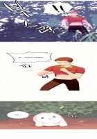 A World That I Rule / 내가 지배하는 세상 [Rozer] [Original] Thumbnail Page 61