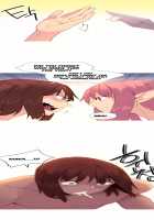 A World That I Rule / 내가 지배하는 세상 [Rozer] [Original] Thumbnail Page 620