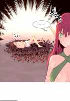 A World That I Rule / 내가 지배하는 세상 [Rozer] [Original] Thumbnail Page 648