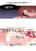 A World That I Rule / 내가 지배하는 세상 [Rozer] [Original] Thumbnail Page 650